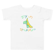 Cargar imagen en el visor de la galería, Camiseta Dinoplátano
