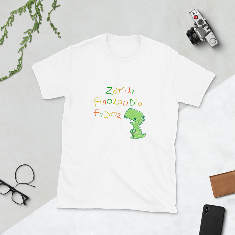 Camiseta Adulto Dinosaurio Feroz